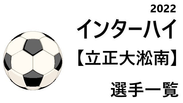 サッカー